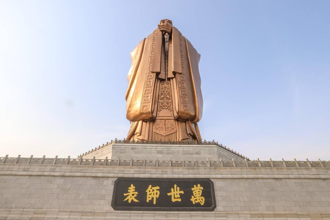 曲阜尼山圣境儒学传统文化体验游