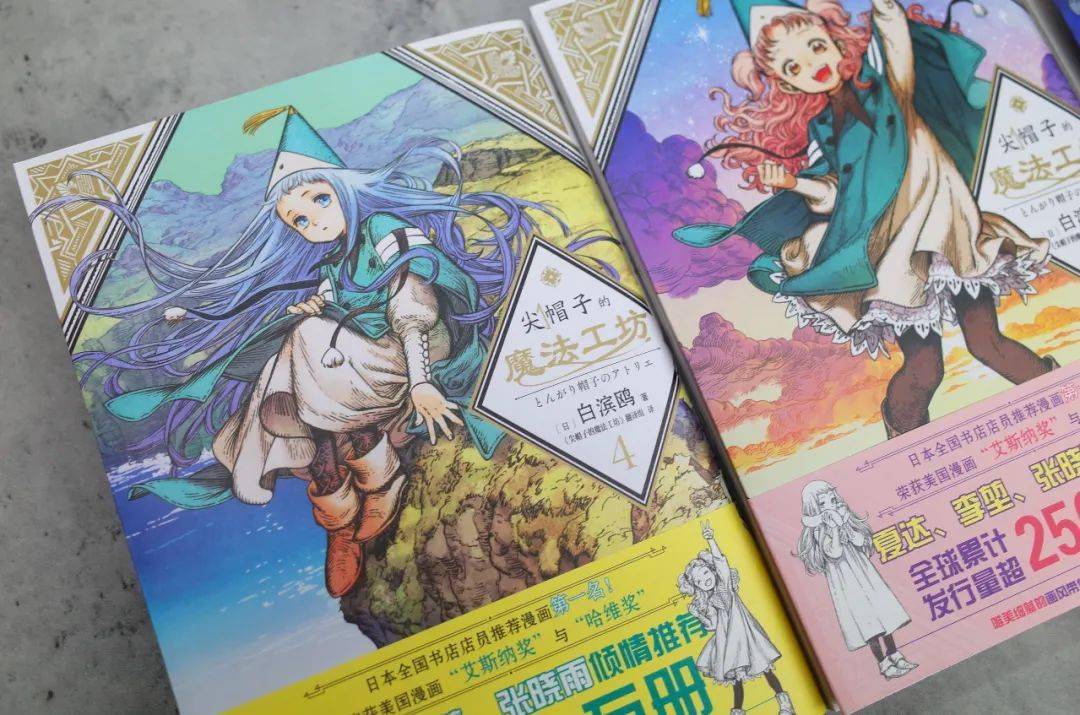这部被所有人爱着的漫画即将现货!_帽子