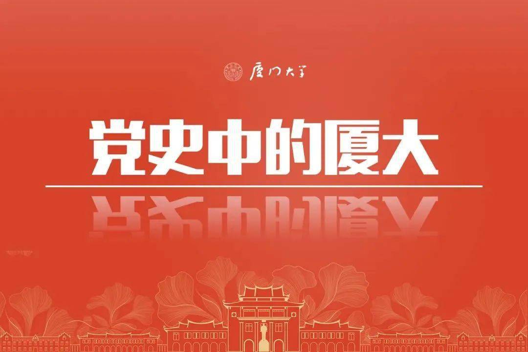比较出名的党史故事 7f570eeae10f4b2b953632a1b95543b0.jpeg