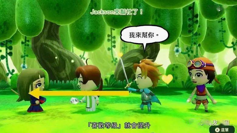 如何当一个游戏托 8eb6f99c59b24b77be8ee22592d4aa85.jpeg