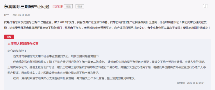 98d201de6480482e90c873e29f6a9bbb.png