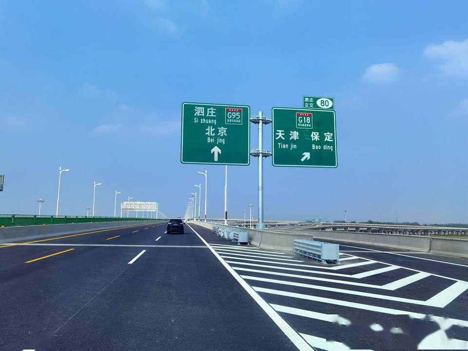 京雄高速房山高清图图片