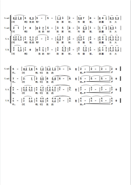 十三郎的歌曲老爸 b082189699b2413b9a5d024efc3e640a.png