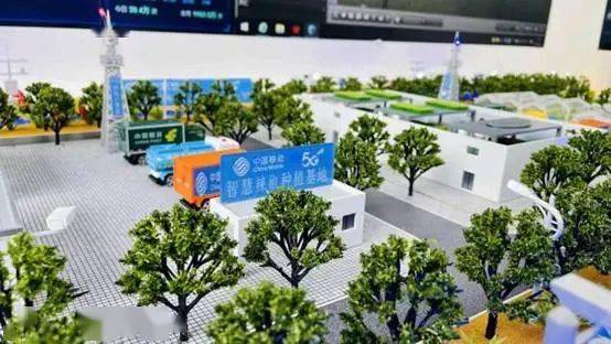 样板|5G赋能 乡村振兴 看中国移动如何打造数字乡村“样板”