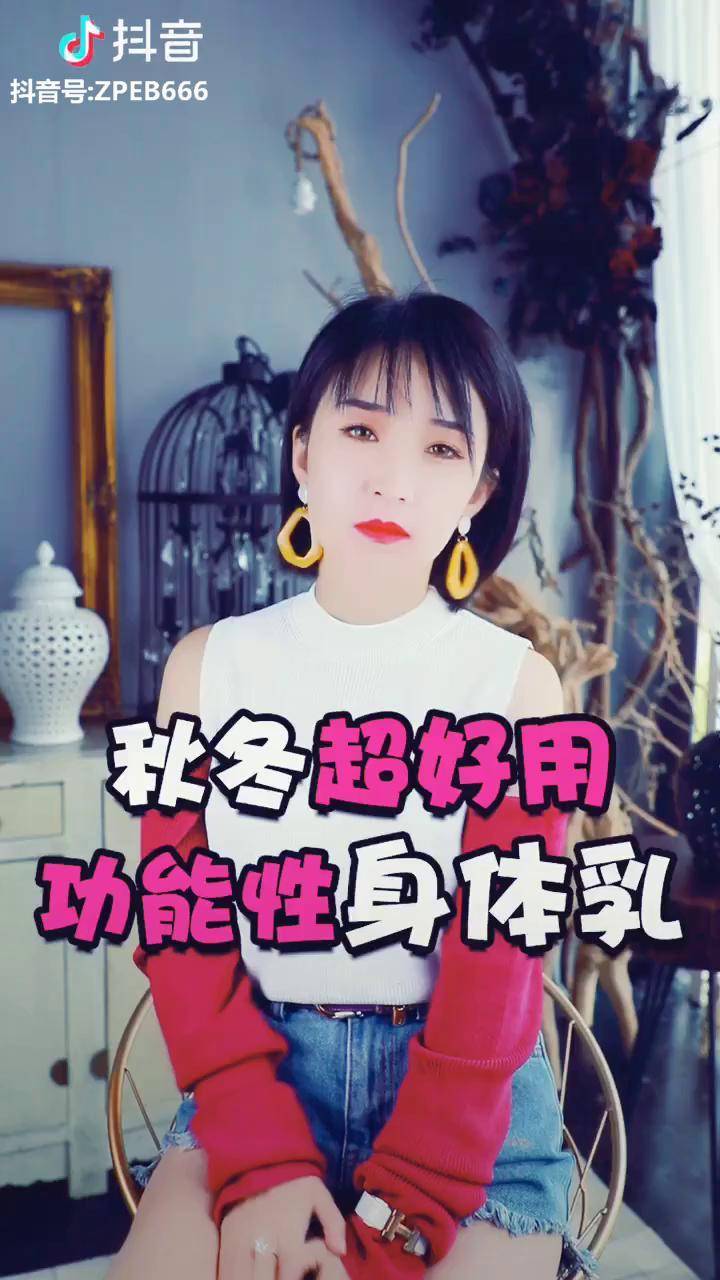 清洁身体乳视频全过程教学(清洁身体乳视频全过程教学下载)