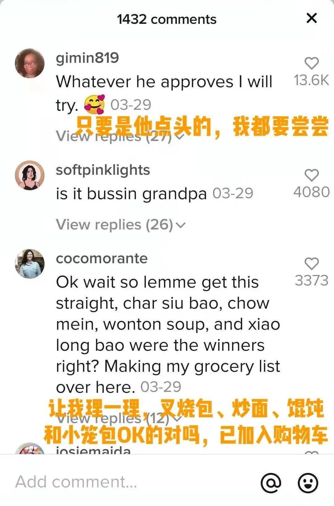 tiktok中国美食 ff1aeca928cd42409f0bc412e388d762.jpeg