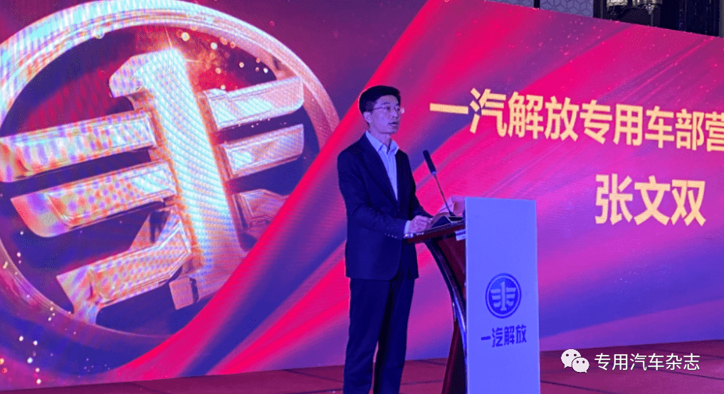 随车吊排行_一汽解放国六随车吊产品进军广东市场