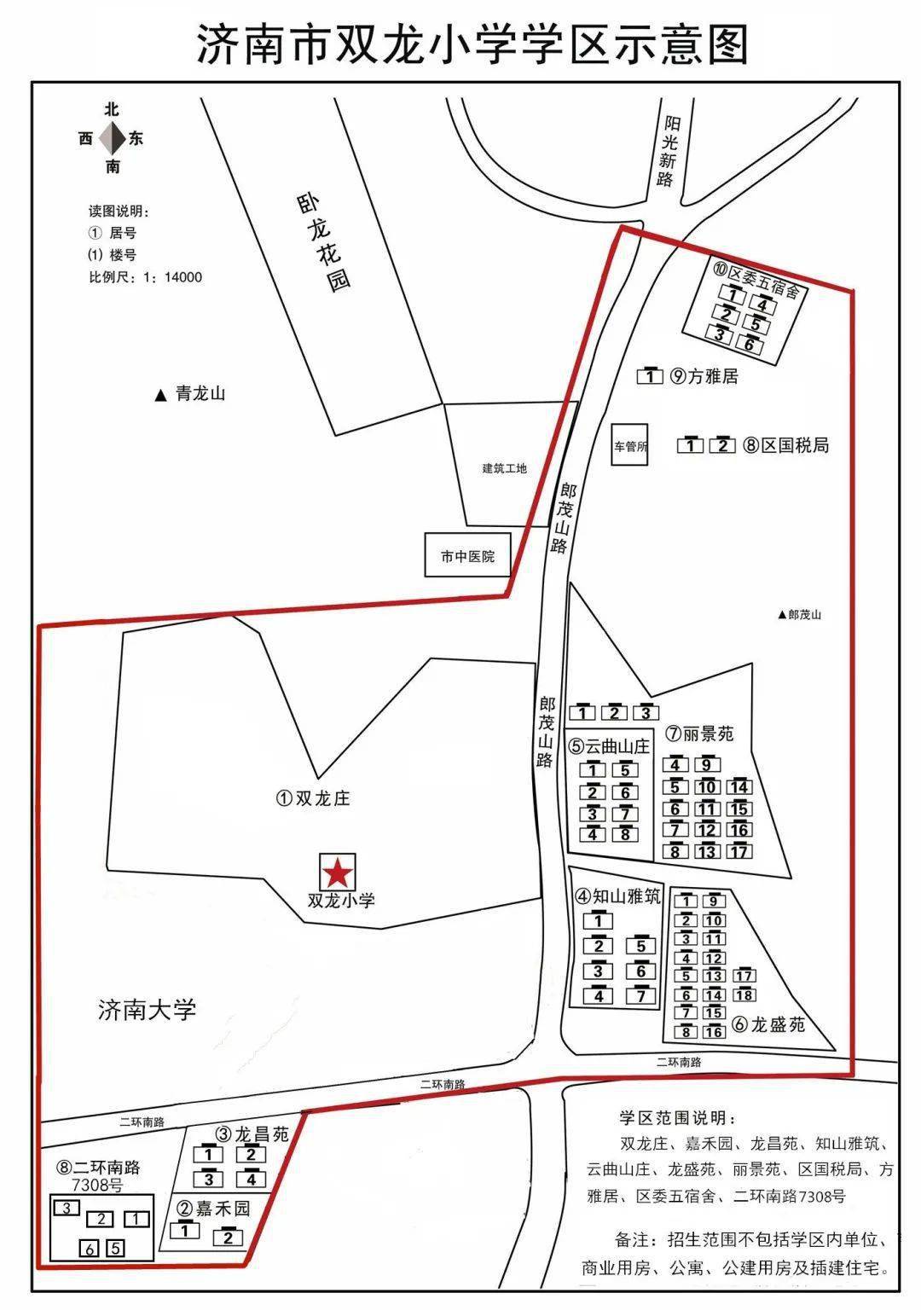 2020年平度市各乡镇gdp_全国首个 平度获评中国养生美食文化之乡(2)