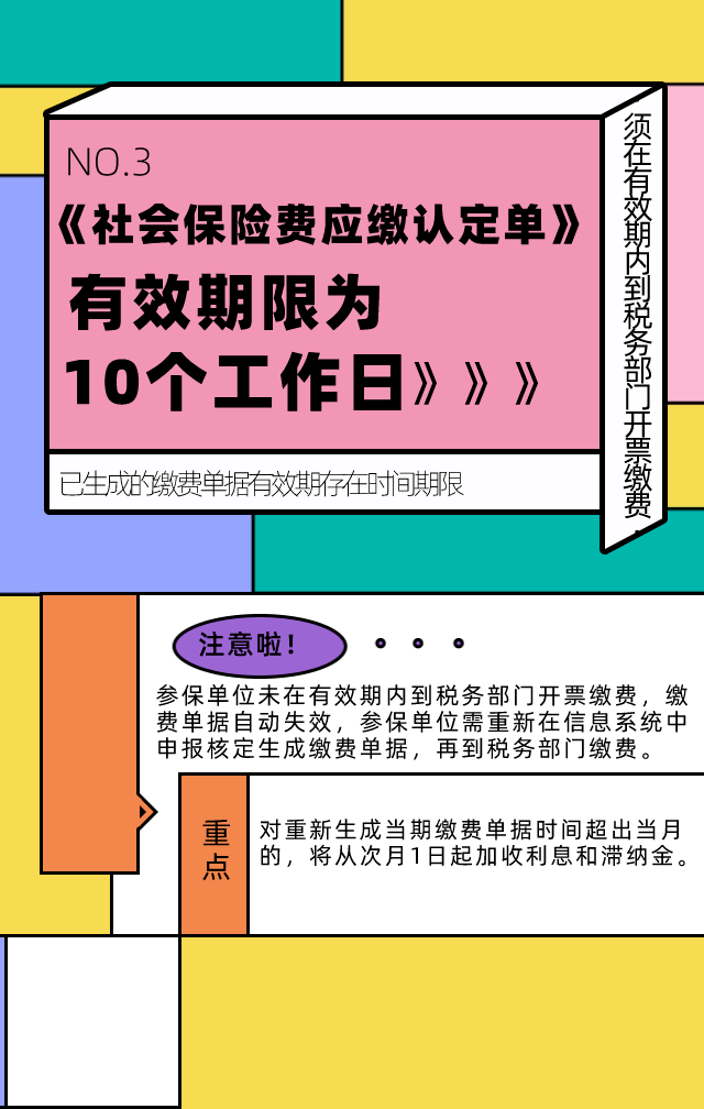 社保公积金在哪查_社保公积金查询_社保公积金查询怎么查询