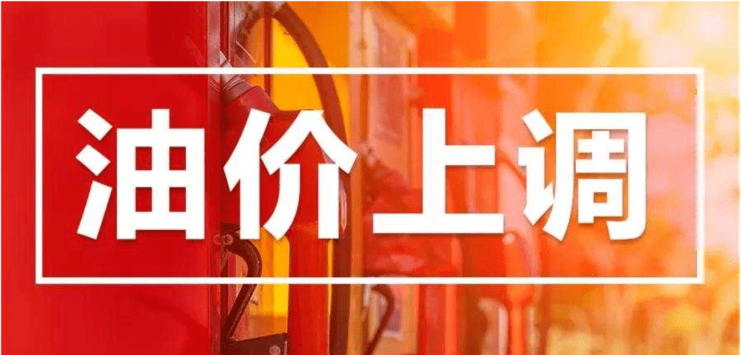 油加满图标 487e0f5c47764e6a9d7f078689223397.png