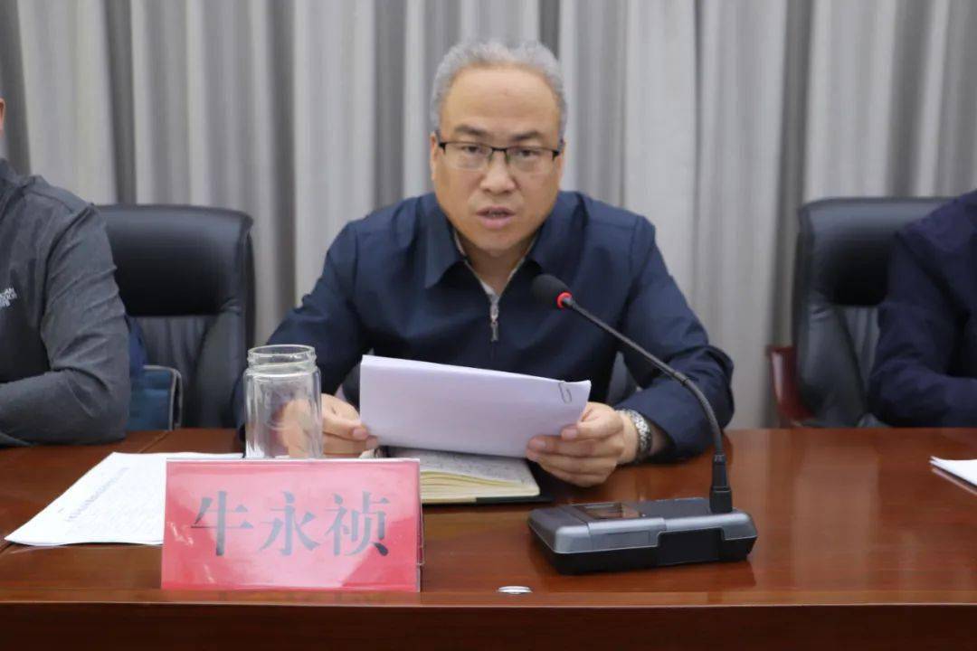 会上,市政法队伍建设第四巡查组组长,市委政法委副书记牛永祯同志作