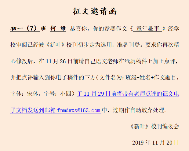 6e61cdd37fef47a9b1372210aaced086.png