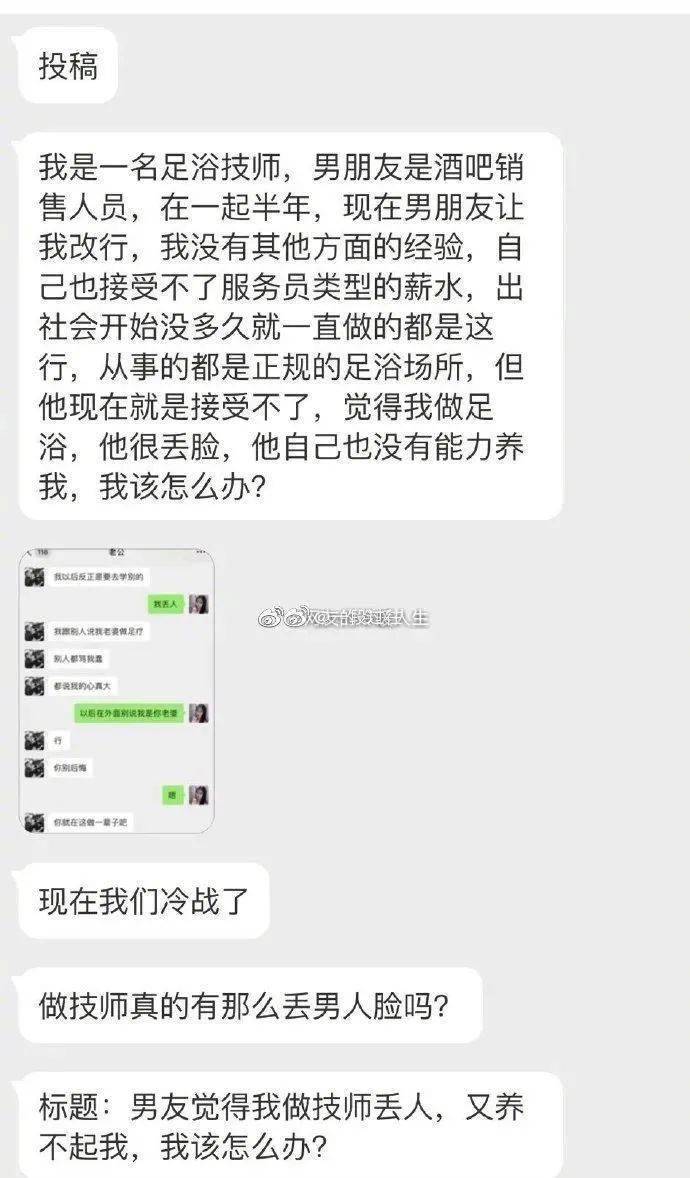 找163的男友丢人吗男生身高165算残废 自媒体热点