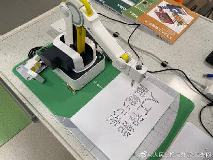 技术|人工智能助力教育 中学生操纵机器人写下“赋能未来”
