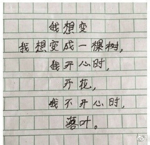 0037ec290a794fffb73b276accd8876d.png