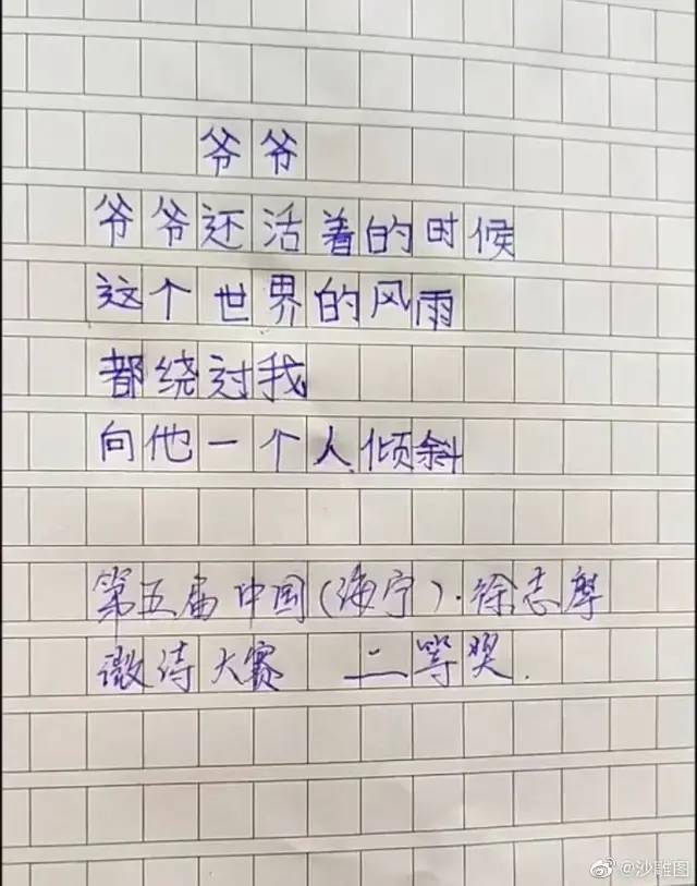 057ee6e424d14270abaa792db37b8bfb.jpeg