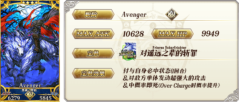 「fate/grand order -epic of remnant- 亚种特异点Ⅰ 恶性隔绝魔境