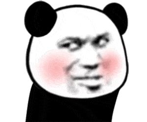 销魂熊猫头表情包图片