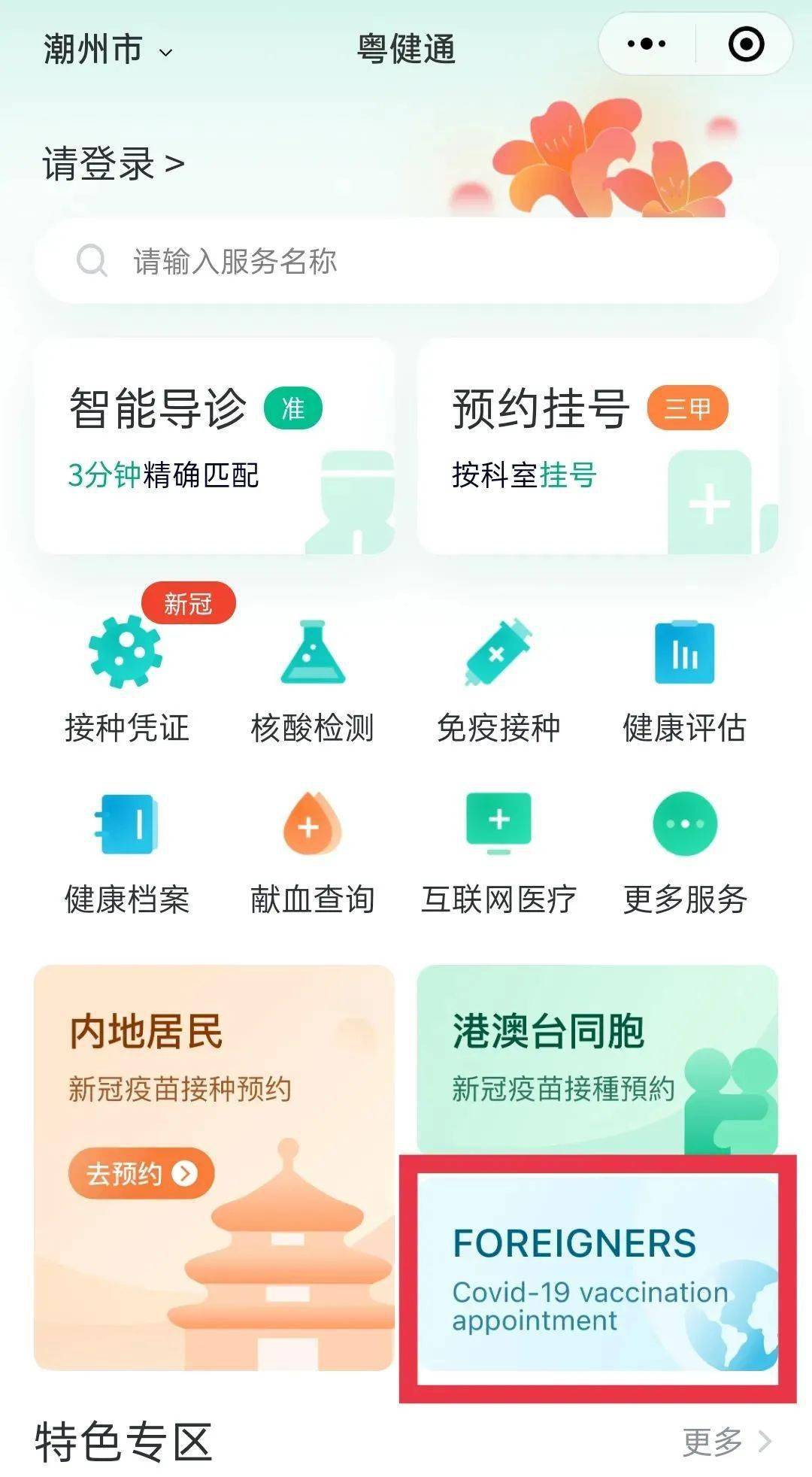 4e2309ccc75842199172700a7ac877cf.jpeg