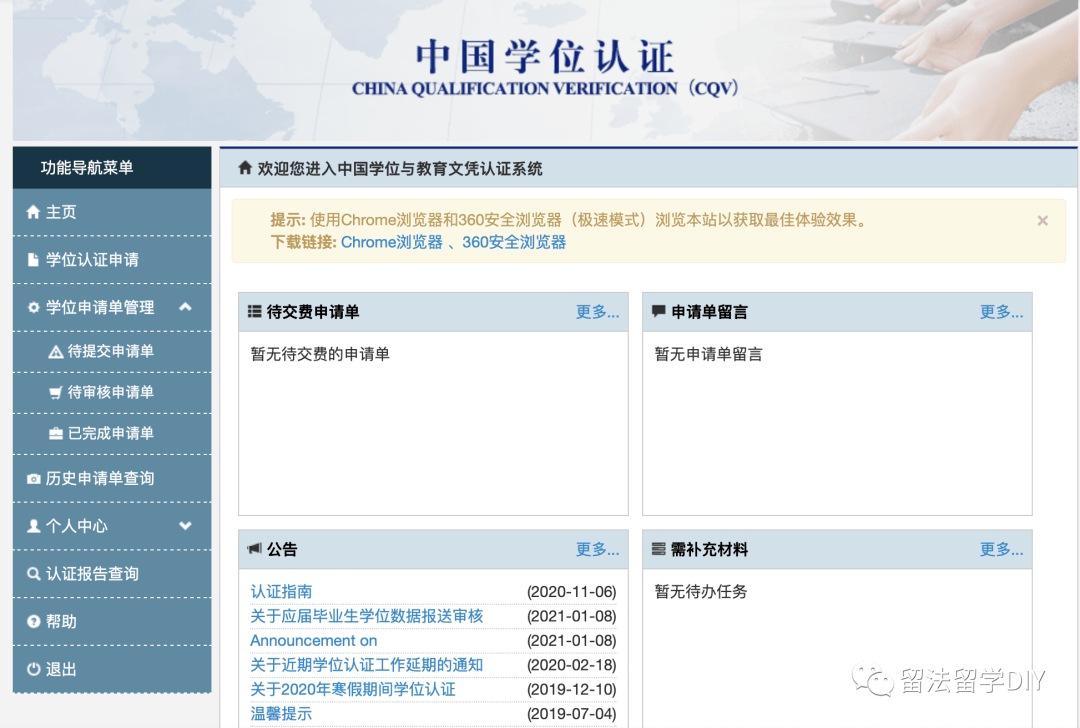 毕业证编号与学校编号查询_学位证书编号查询_专八证书真伪编号查询