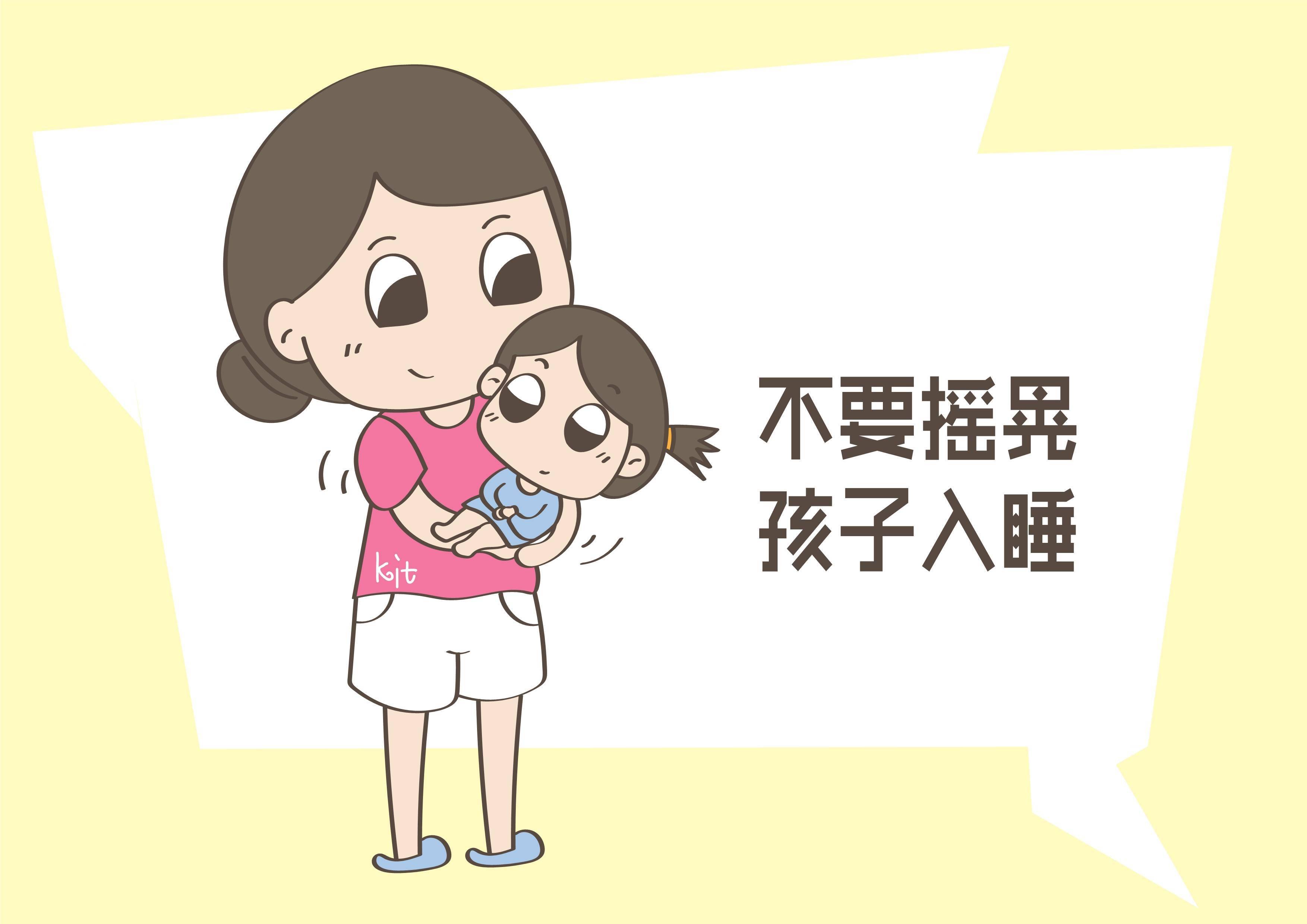 如此"哄娃",害娃不浅,很多父母都尝试过_孩子