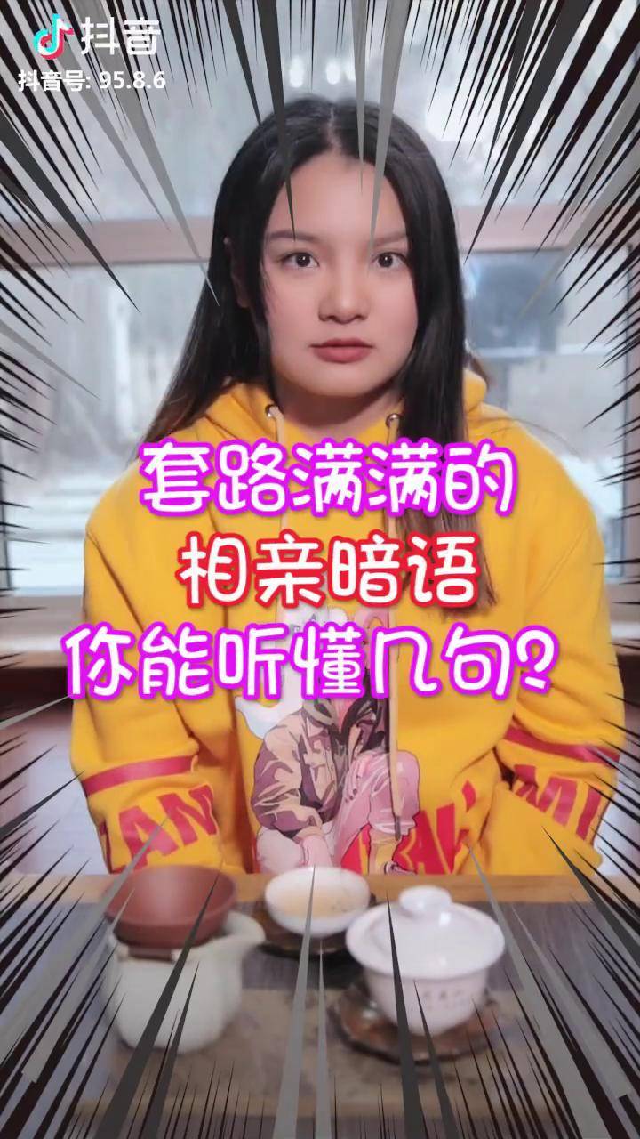 英雄大恩小女子无以为报唯有以身相许英雄此话当真被爸妈的日常可爱到