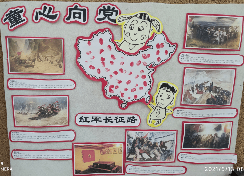 学党史润童心承经典尤溪镇中心幼儿园开展红色文化教育活动