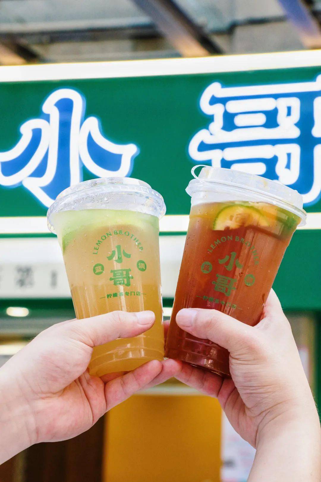 晋江这店,让我戒掉了奶茶!_小哥