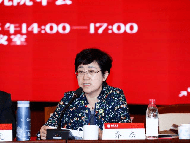 乔杰已任北京大学常务副校长