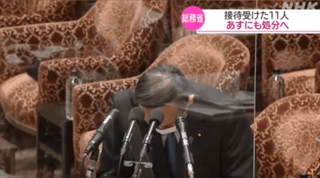 8个月6次鞠躬道歉老躬匠菅义伟再次暴露