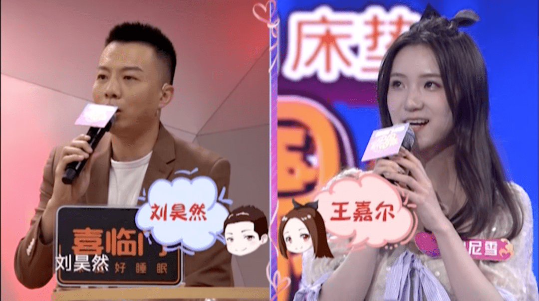 中国新相亲混血校花妹妹与温柔律师姐姐你pick哪一个