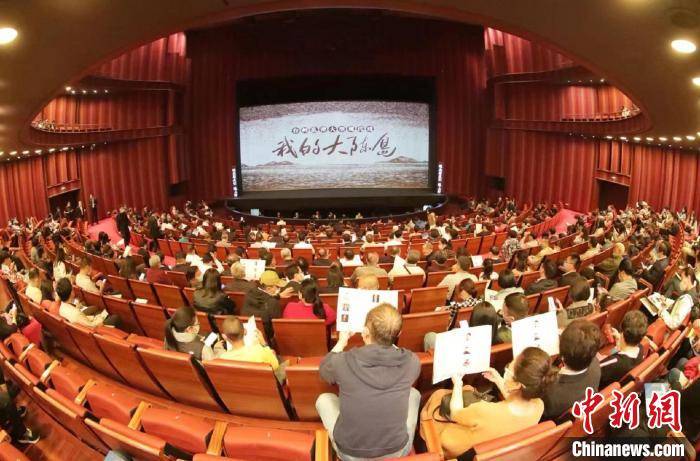 浙江台州亂彈大型現代戲《我的大陳島》獻演國家大劇院