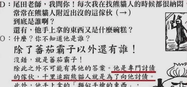 简谱洋葱_洋葱钢琴谱简谱(3)