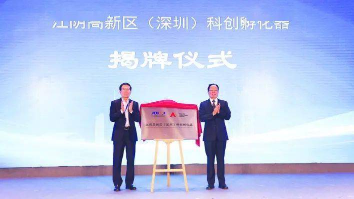 科技园区 江阴高新区 科创飞地 模式全面提升双创生态链 孵化器