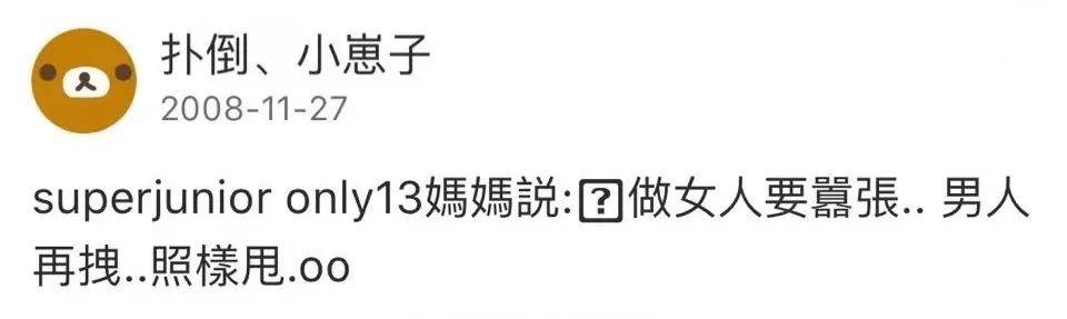 功能|十年，QQ空间从男默女泪变成了时代眼泪