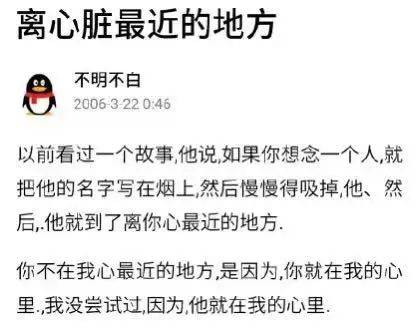 功能|十年，QQ空间从男默女泪变成了时代眼泪