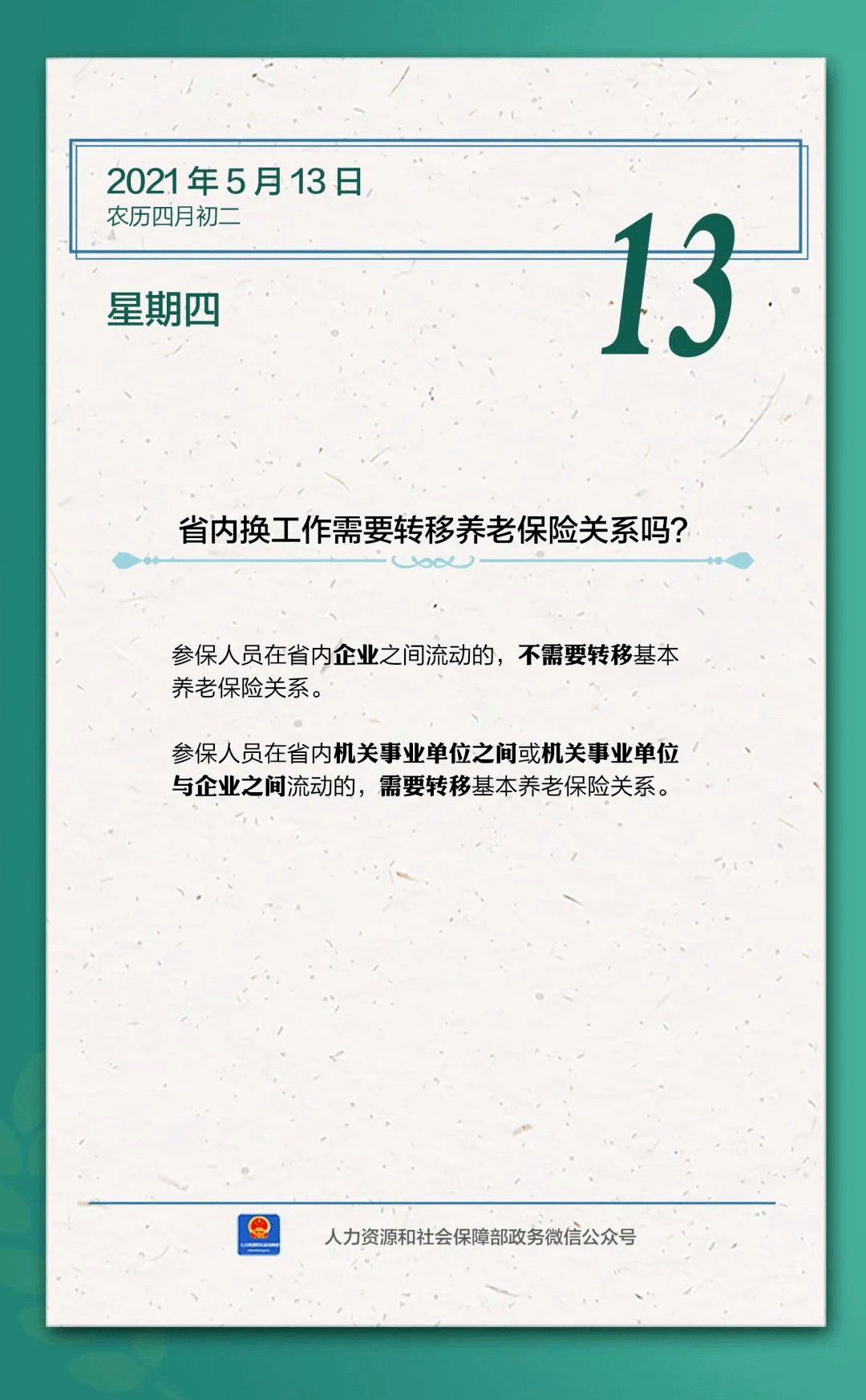 b90d0402e9f8452196657411e60fe1ac.png