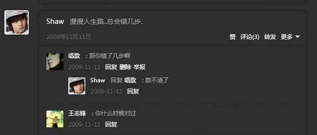 功能|十年，QQ空间从男默女泪变成了时代眼泪