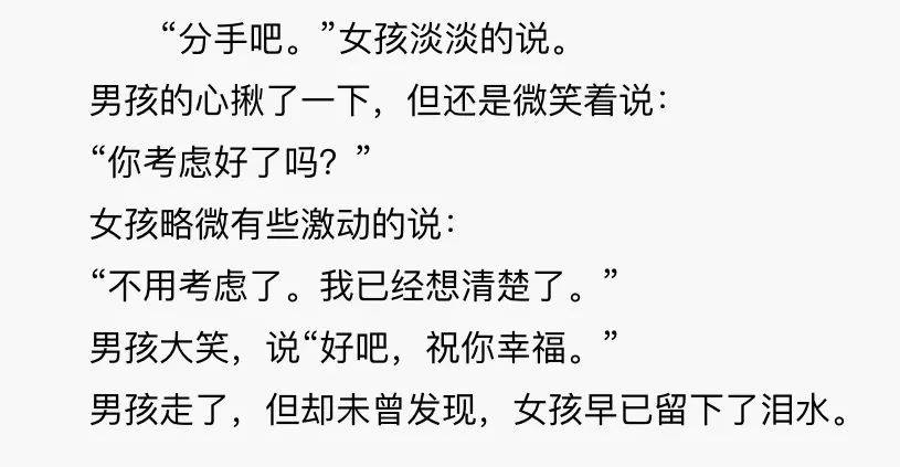 功能|十年，QQ空间从男默女泪变成了时代眼泪