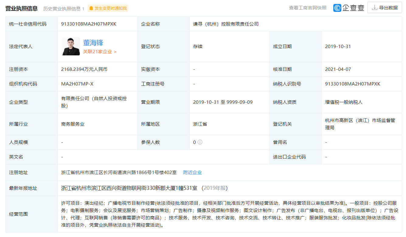 1fc519bfc98c4f8aaed2eae475e96ab2.png