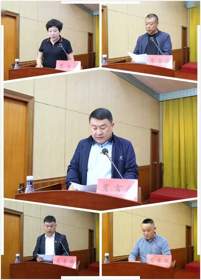 东辽县召开深化"企业 村"助力乡村振兴行动会议