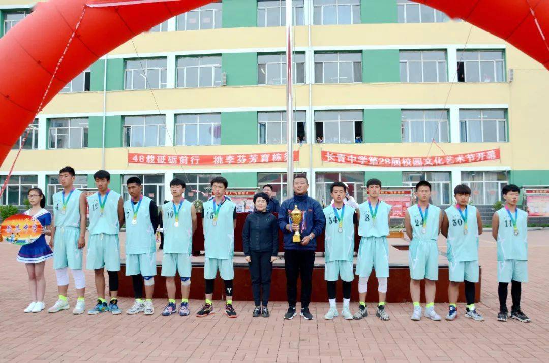 最终长青中学,敖其中学,莲江口中学分别获得初中组冠亚季军,松北高中