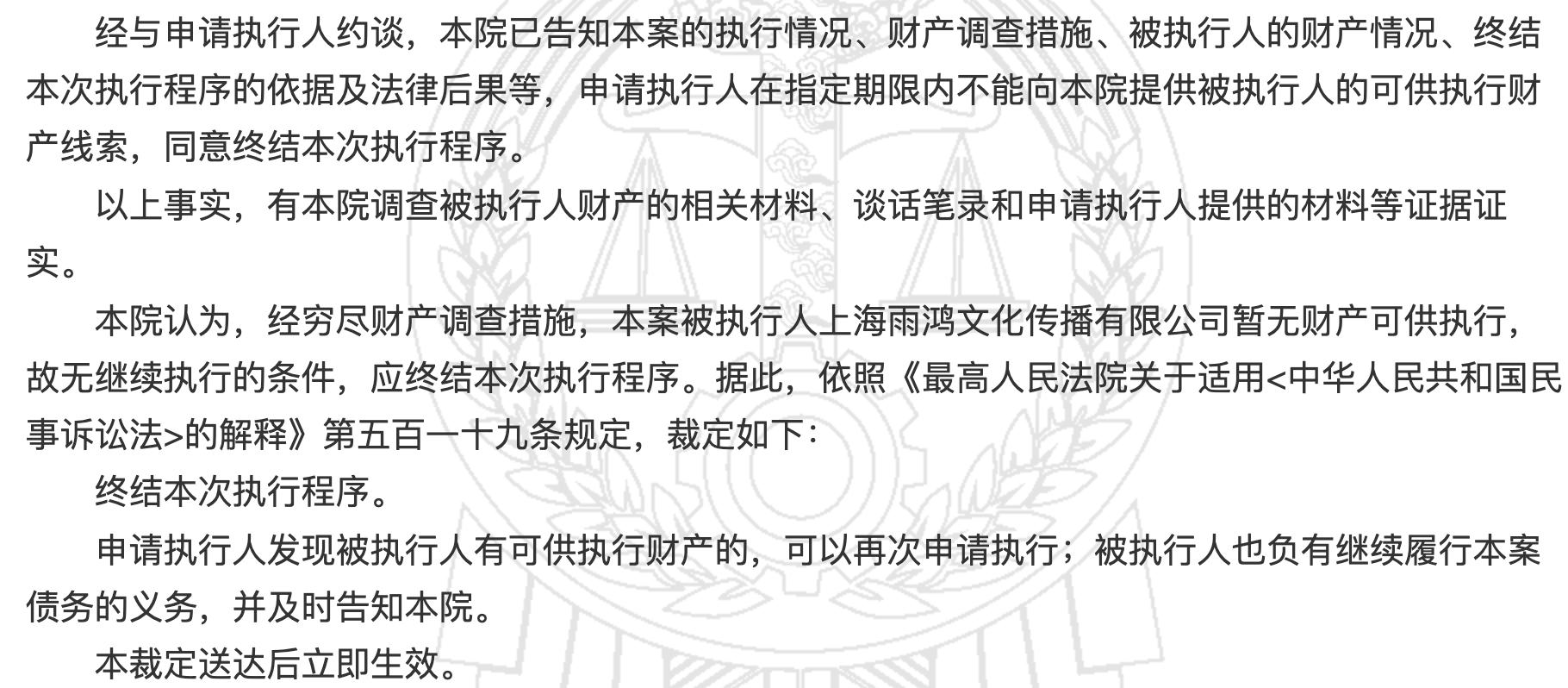 轰动一时的比亚迪“广告门”已结案，李娟被判14年多家广告商濒临破产
