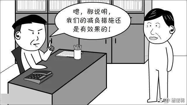 必要措施是什么措施 64919d4ccd2e4ca1a208ae757e92674b.jpeg