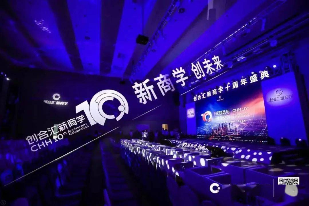 仲望咨询创合汇拾光之旅完美落幕