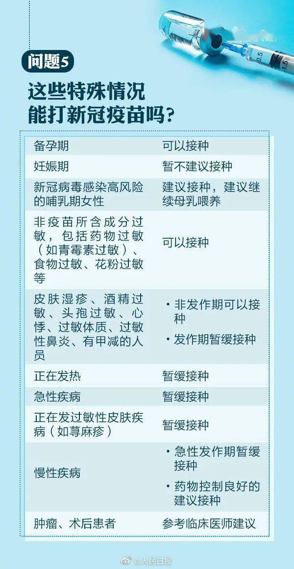 南平光泽2021gdp_2014年福建各设区市GDP排名 2014年福建人均GDP排名(3)