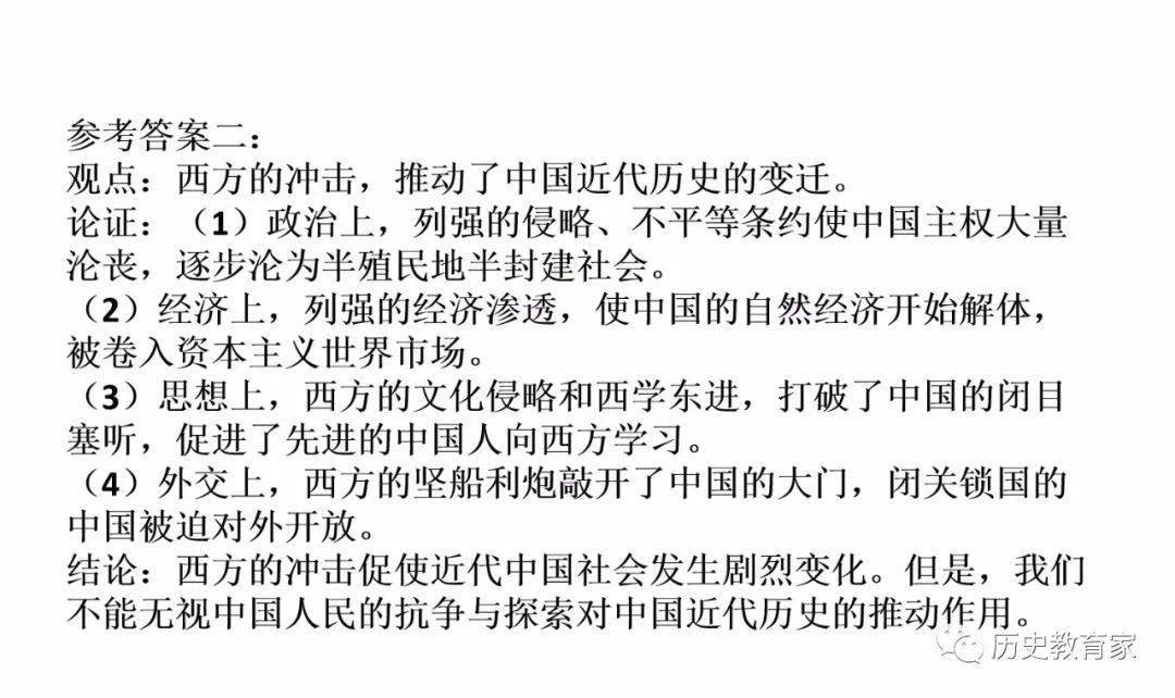 开端简谱_儿歌简谱(2)