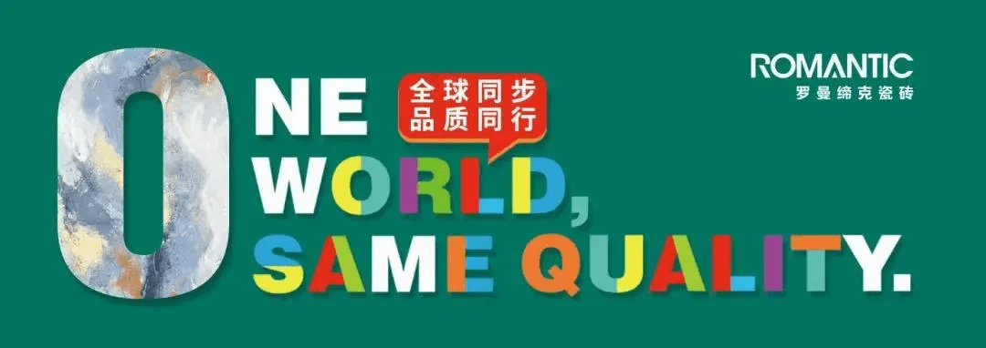 十大地砖品牌排行榜_长城瓷砖属于几线品牌中国十大品牌瓷砖排行榜