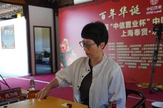 第九届中信置业杯中国女子围棋甲级联赛第三轮赛果:厦门观音山队 2-1