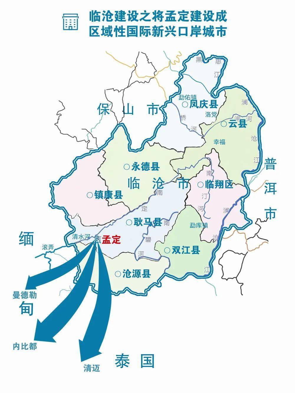 临沧5条高速年内建成跨国高速公路列入议程